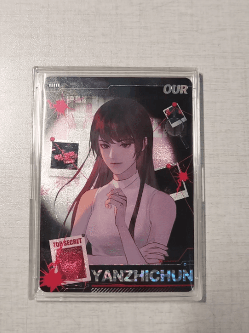Zhi Chun's Card Index, Entry 112/399