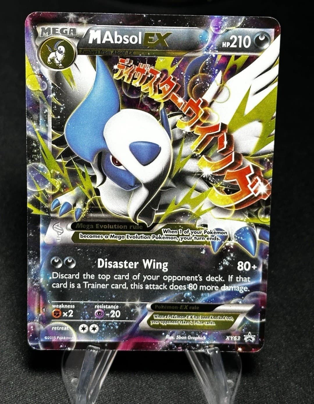 2015 POKEMON XY BLACK STAR PROMOS XY63 M ABSOL...