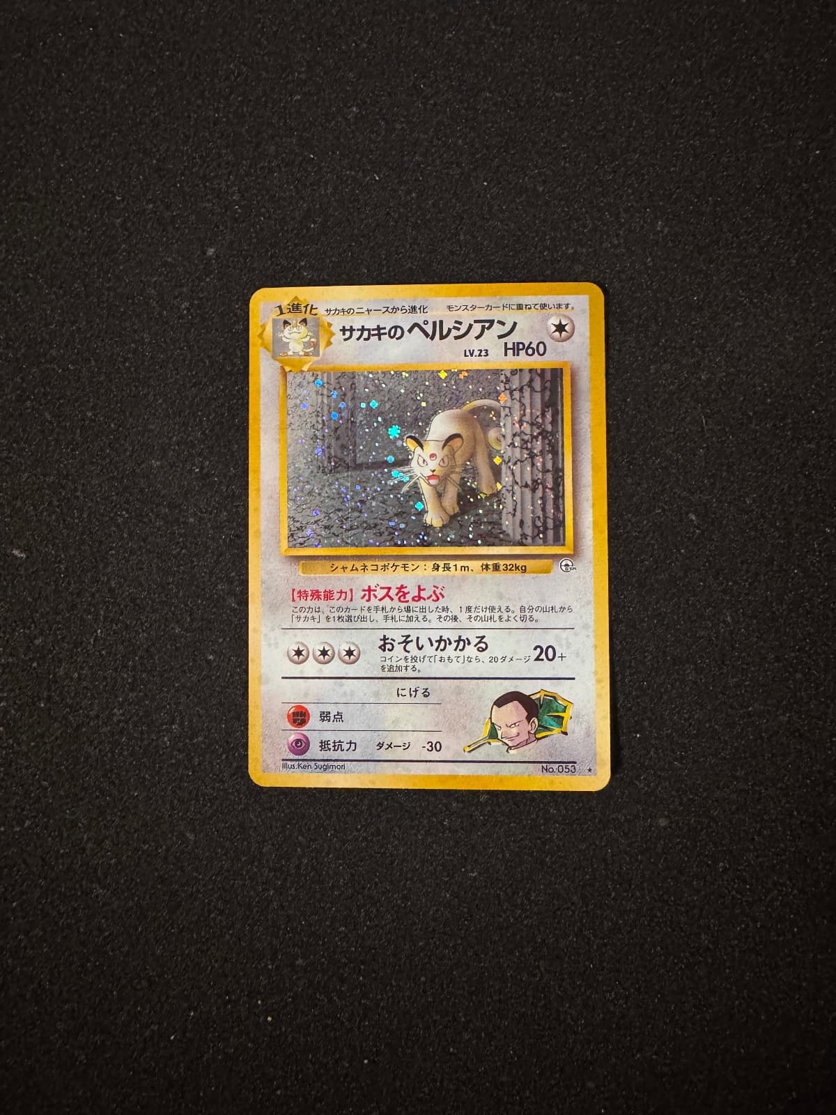 Listing image 1 of 2