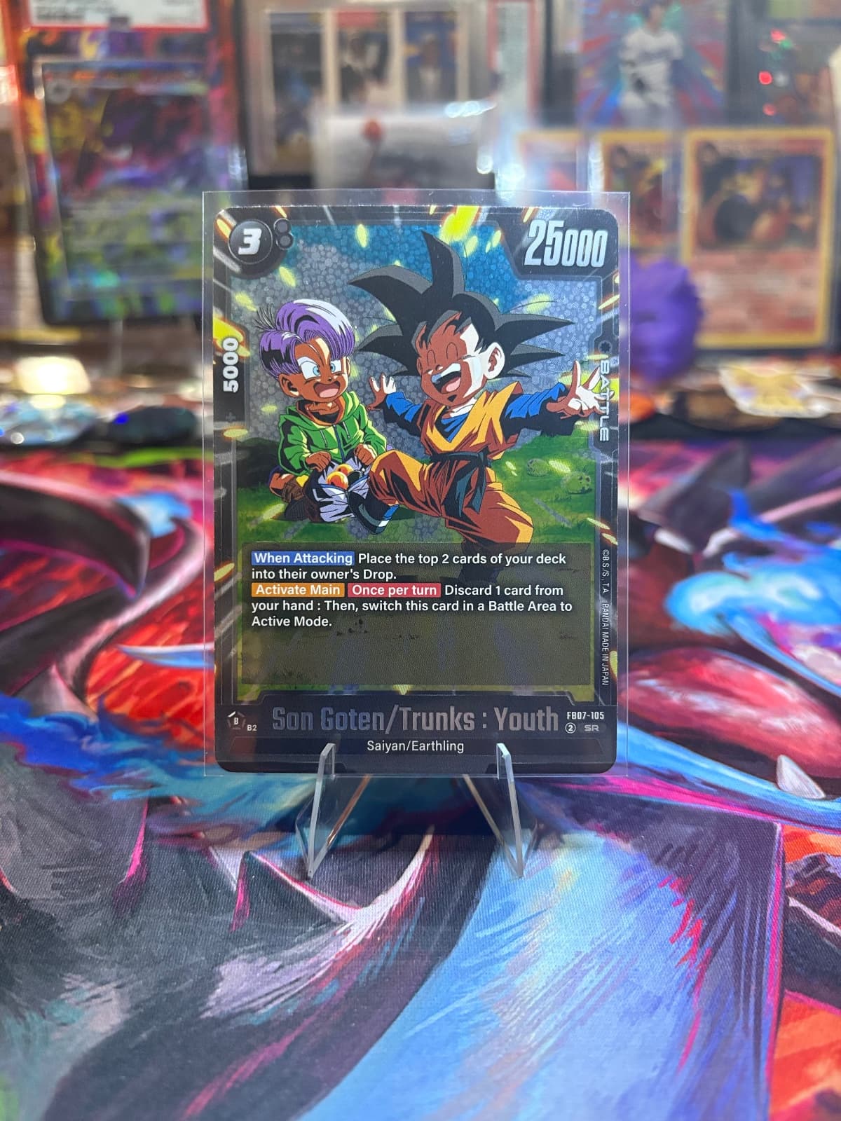 Son Goten/Trunks : Youth - Wish For Shenron (FB07)