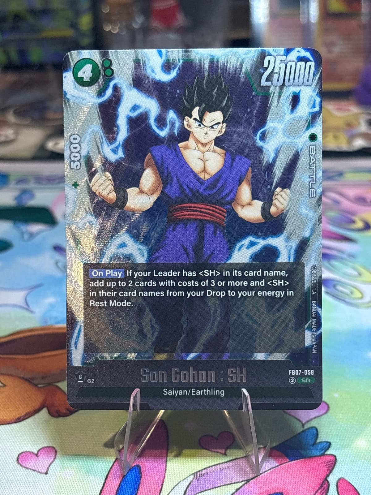 Son Gohan : SH - FB07-058 - Wish For Shenron