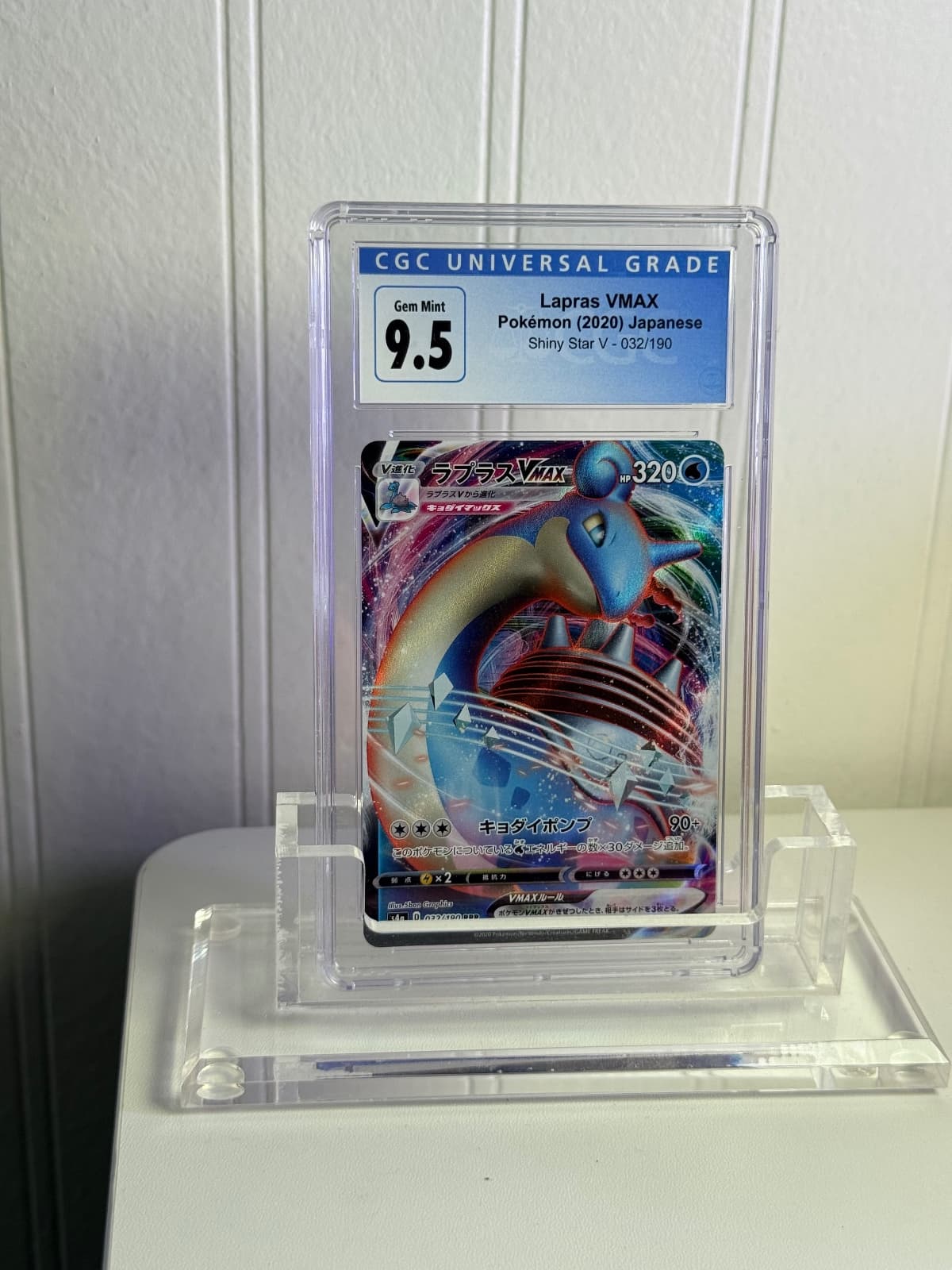 CGC 9.5 Lapras VMAX