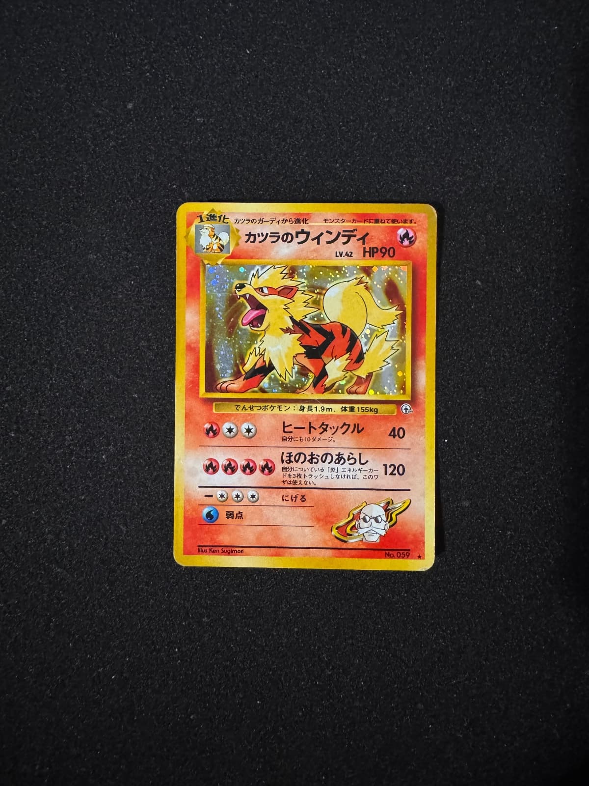 Blaine’s Arcanine No. 059 Holo Rare Gym...