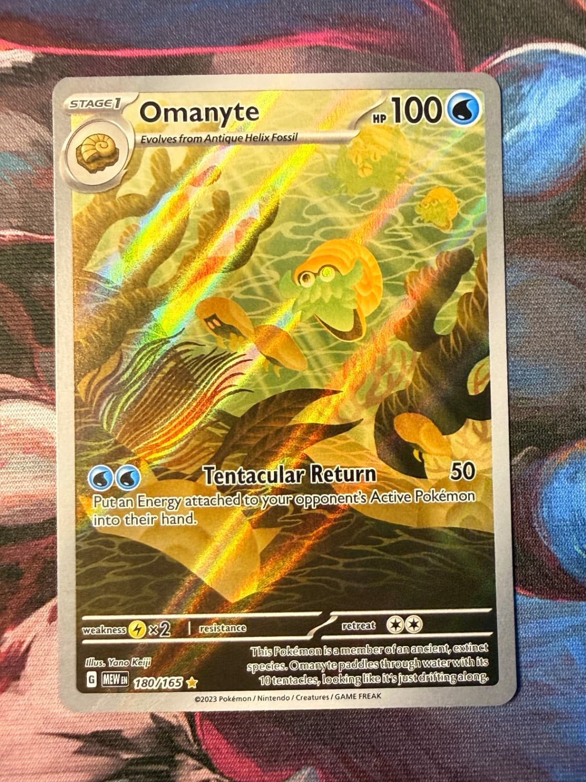 Omanyte 180/165 Pokemon 151 Illustration Rare