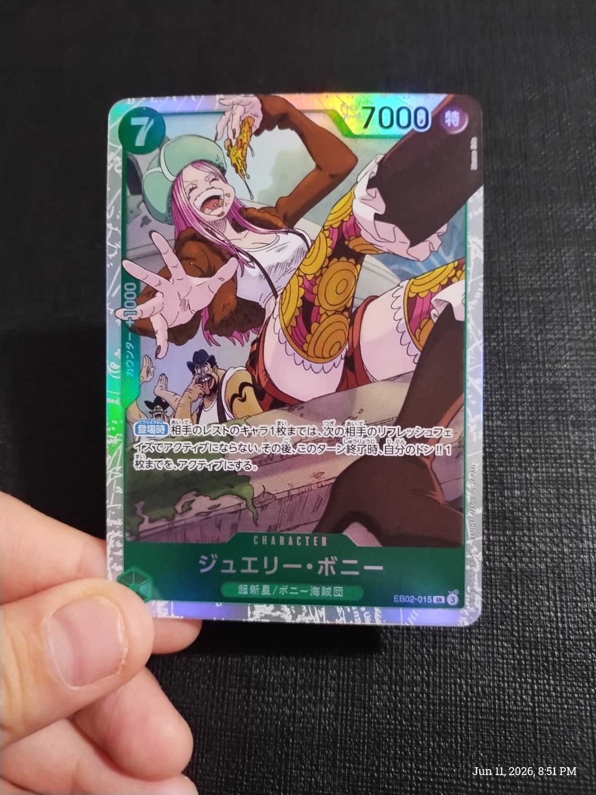Jewelry Bonney JAPANESE EB02--015 NM