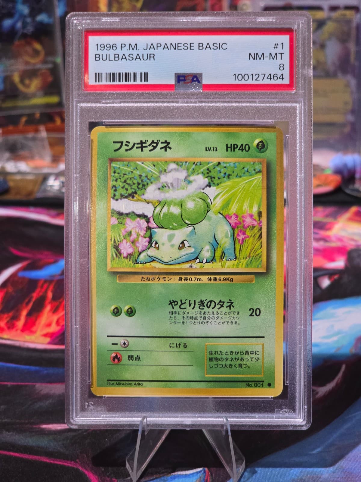 1996 P.M. Japanese Basic Bulbasaur 1 PSA 8