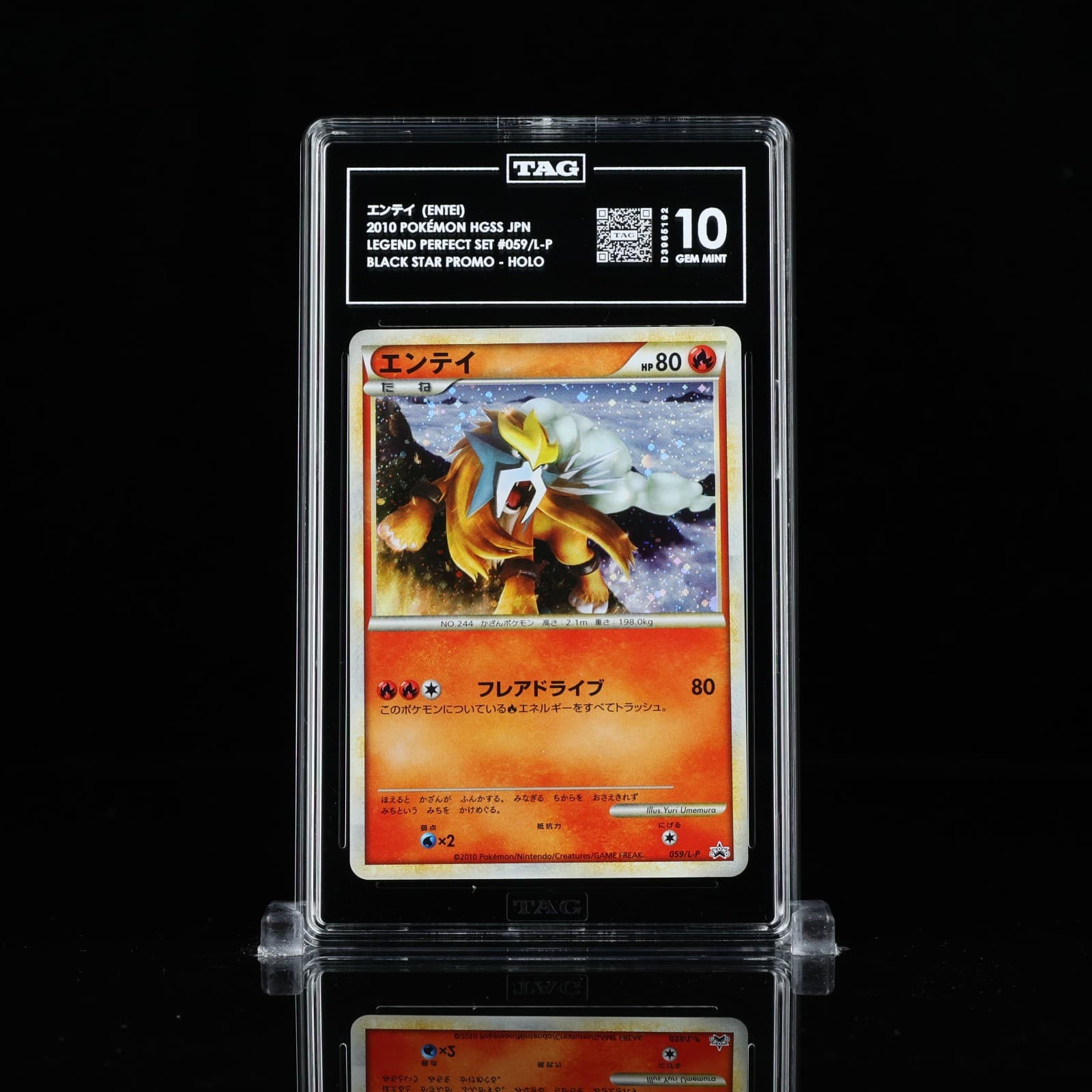 2010 HGSS JPN Legend Entei 059/L-P TAG 10