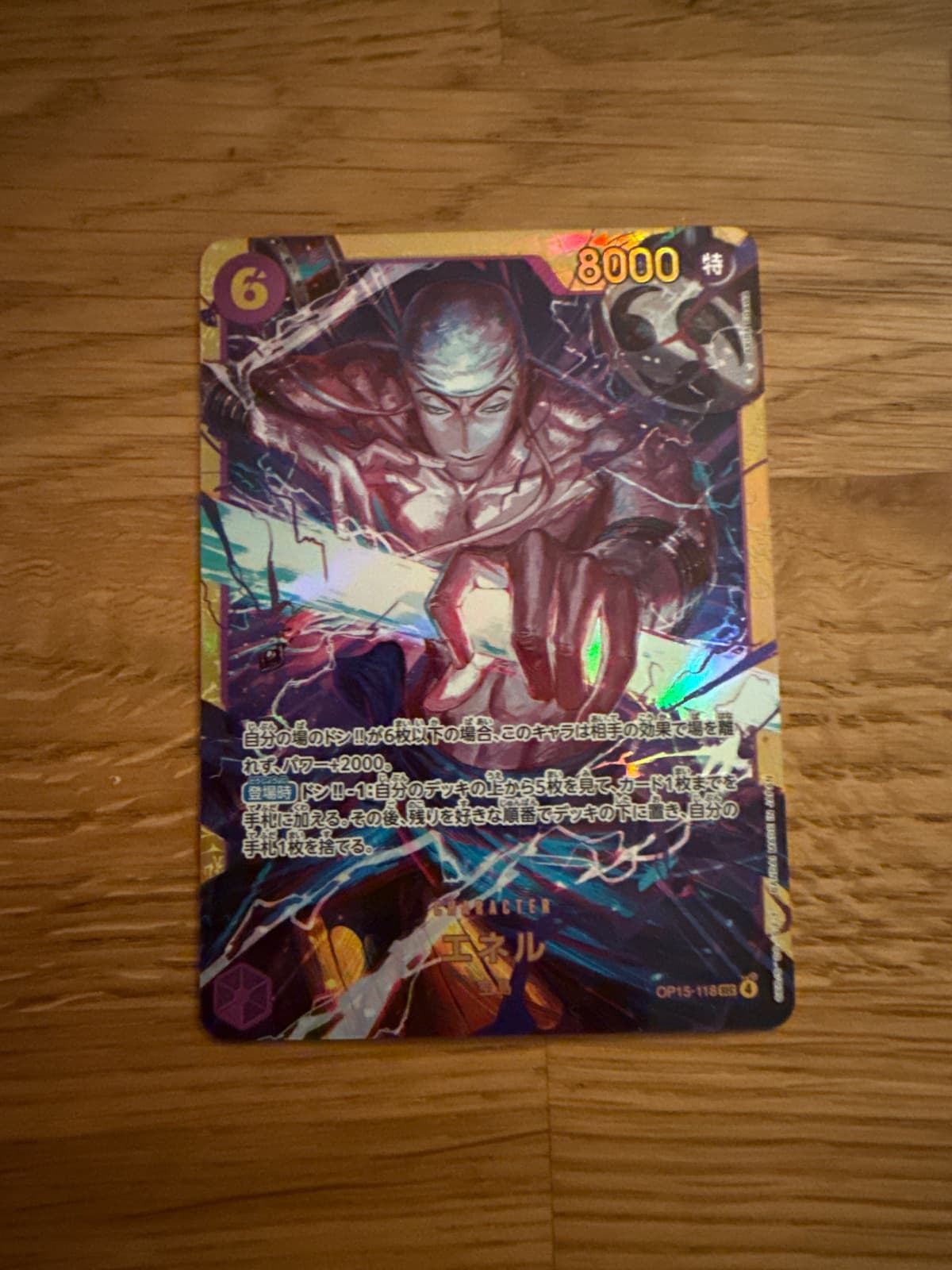 Enel SEC Foil JP