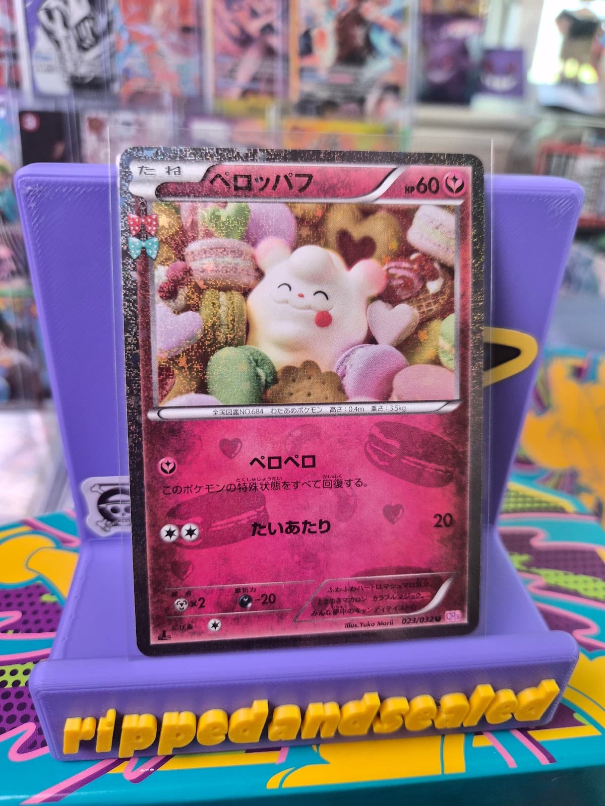 Swirlix - CP3: PokeKyun Collection (CP3)
