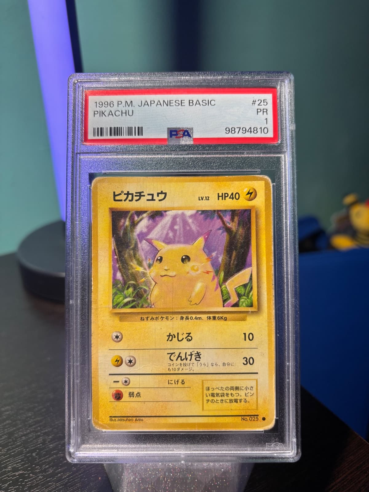 1996 P.M. Japanese Basic Pikachu 025/102 PSA 1
