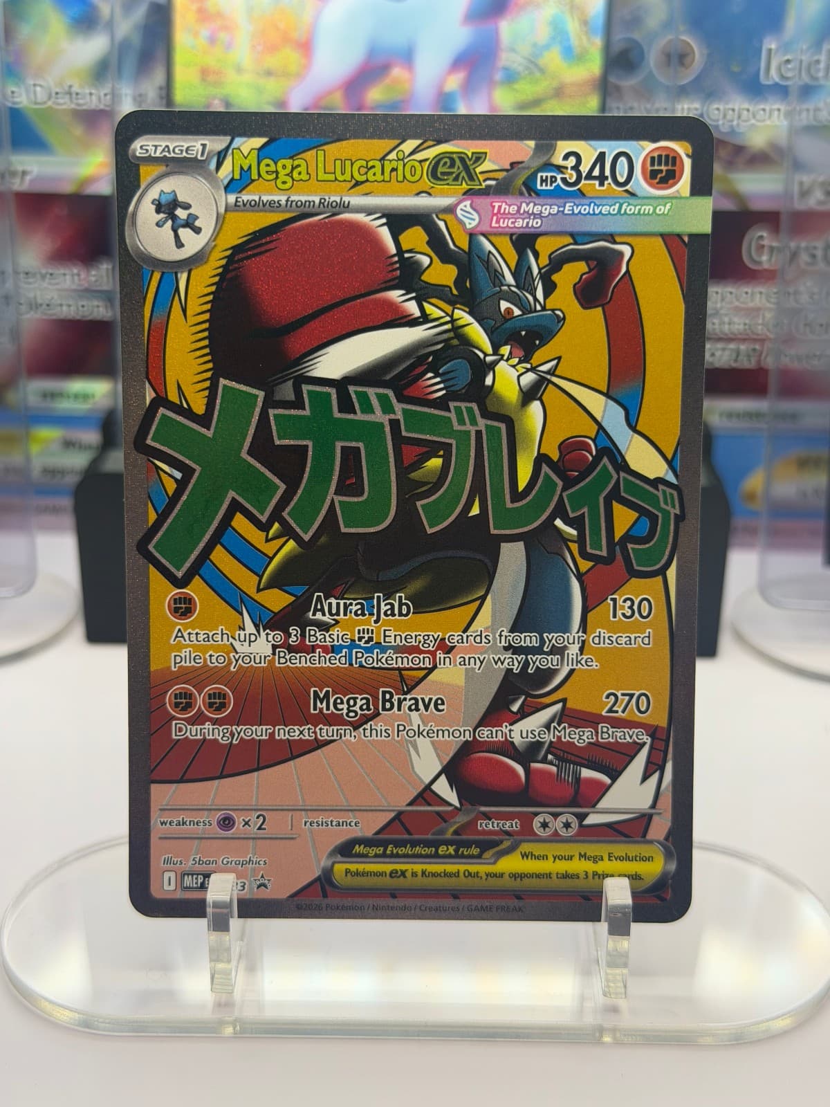 Mega Lucario EX - 033 (Promo)