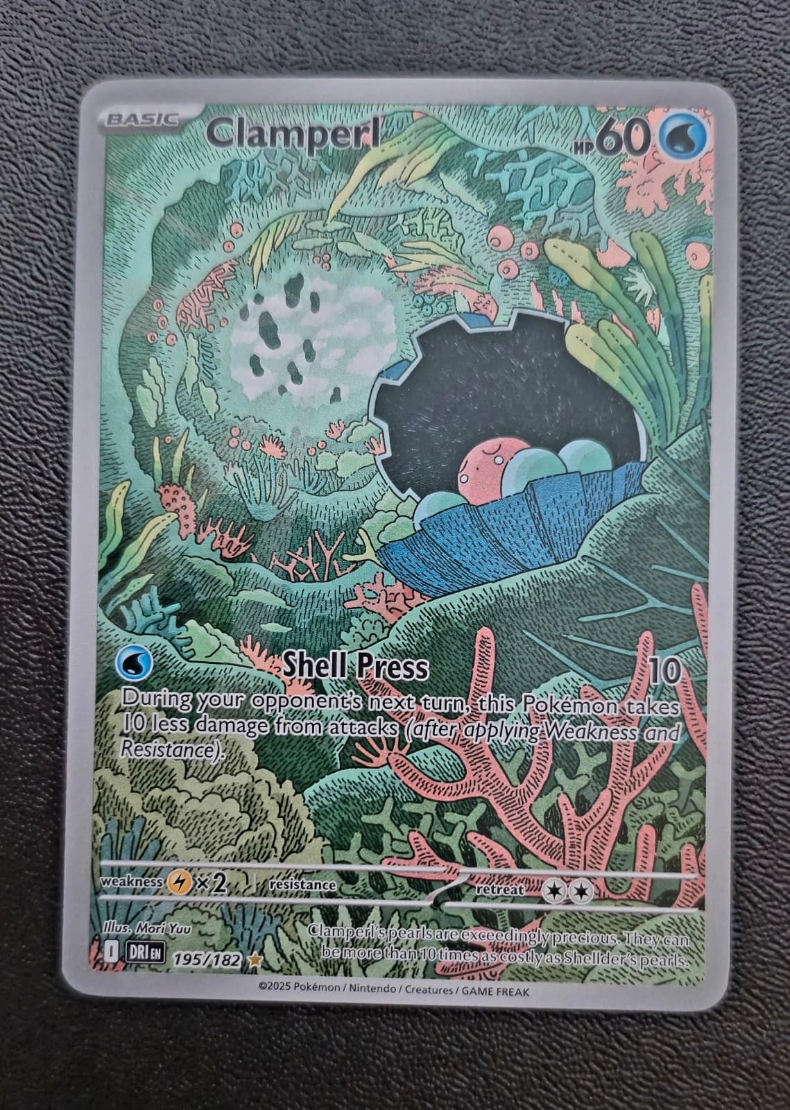 Destined Rivals Clamperl 195/182 Illustration Rare