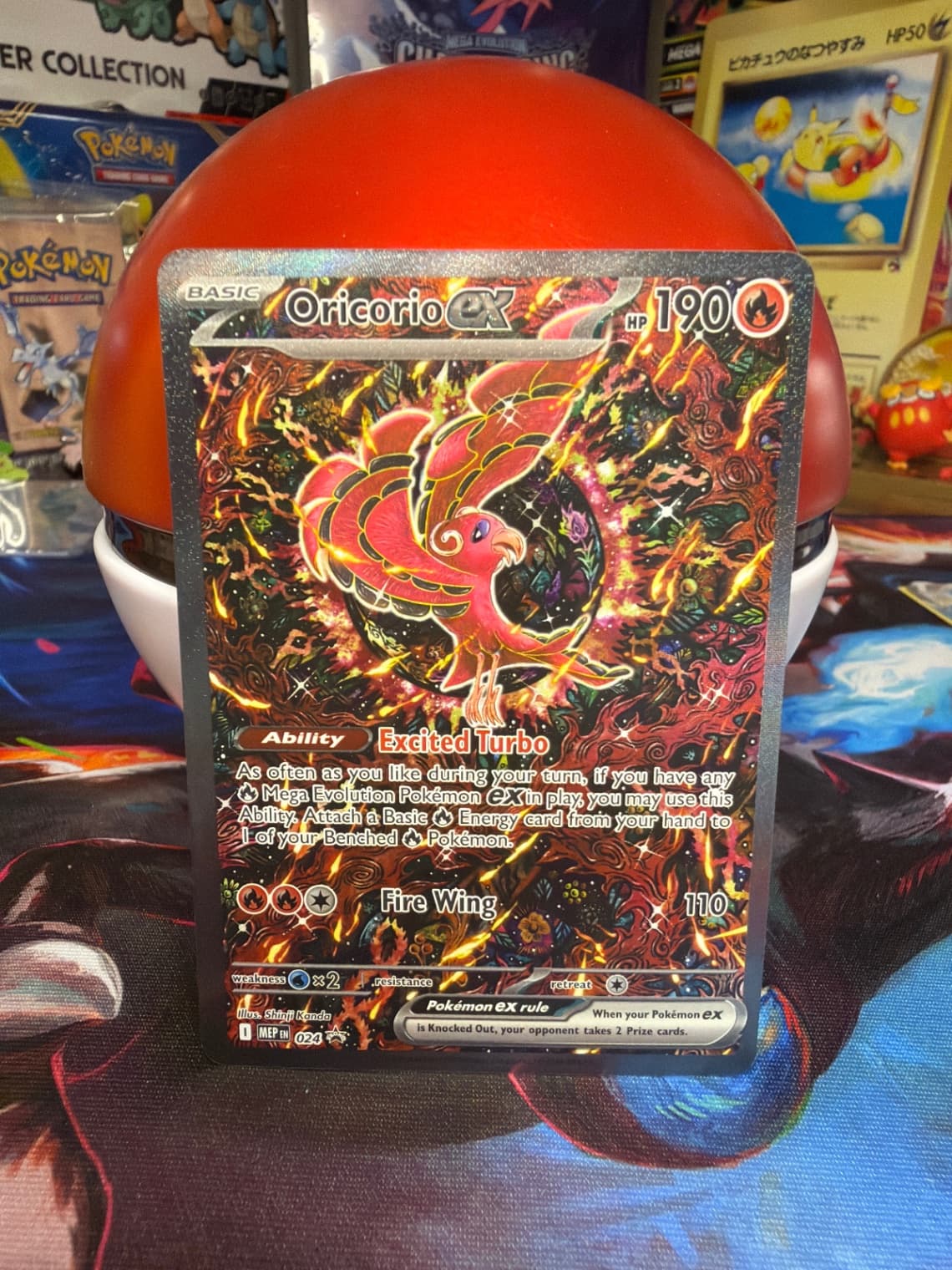 Oricorio EX #24 Pokemon Promo Phantasmal Flames