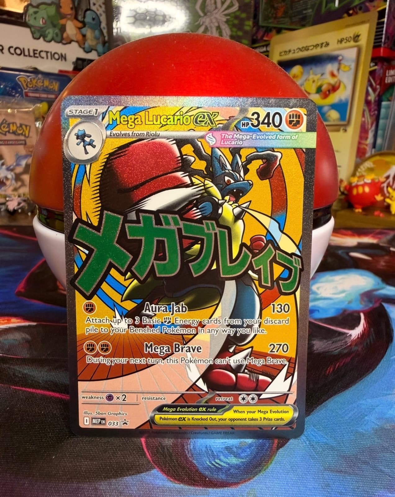 Mega Lucario EX #33 Pokemon Promo