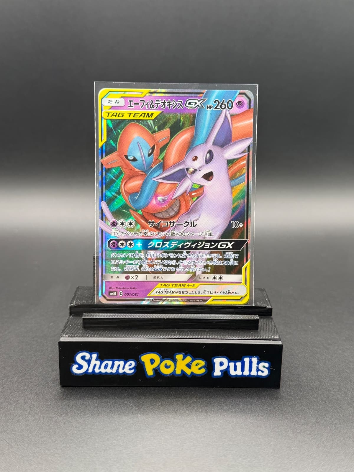 Japanese Espeon & Deoxys GX Tag Team Pokémon...