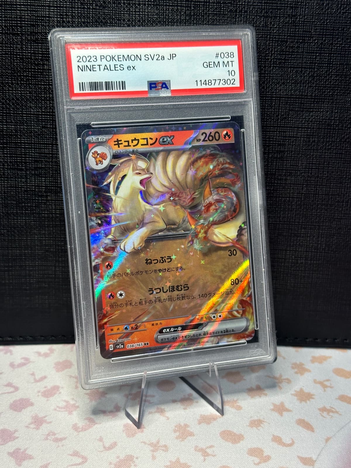 2023 SV2a JP Ninetales ex 038/165 PSA 10