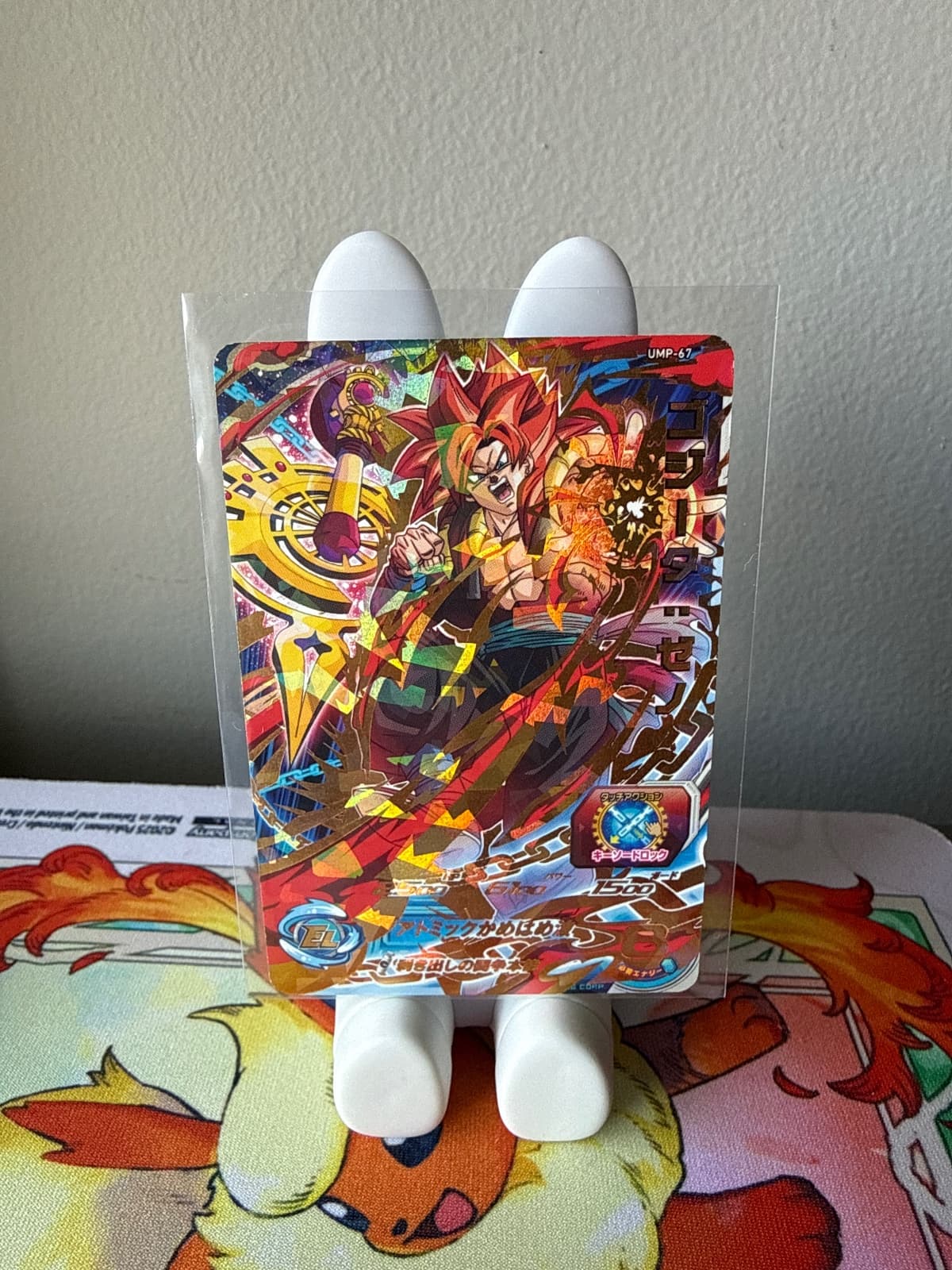 2019 Gogeta UMP-67 Xeno Promo Dragon Ball