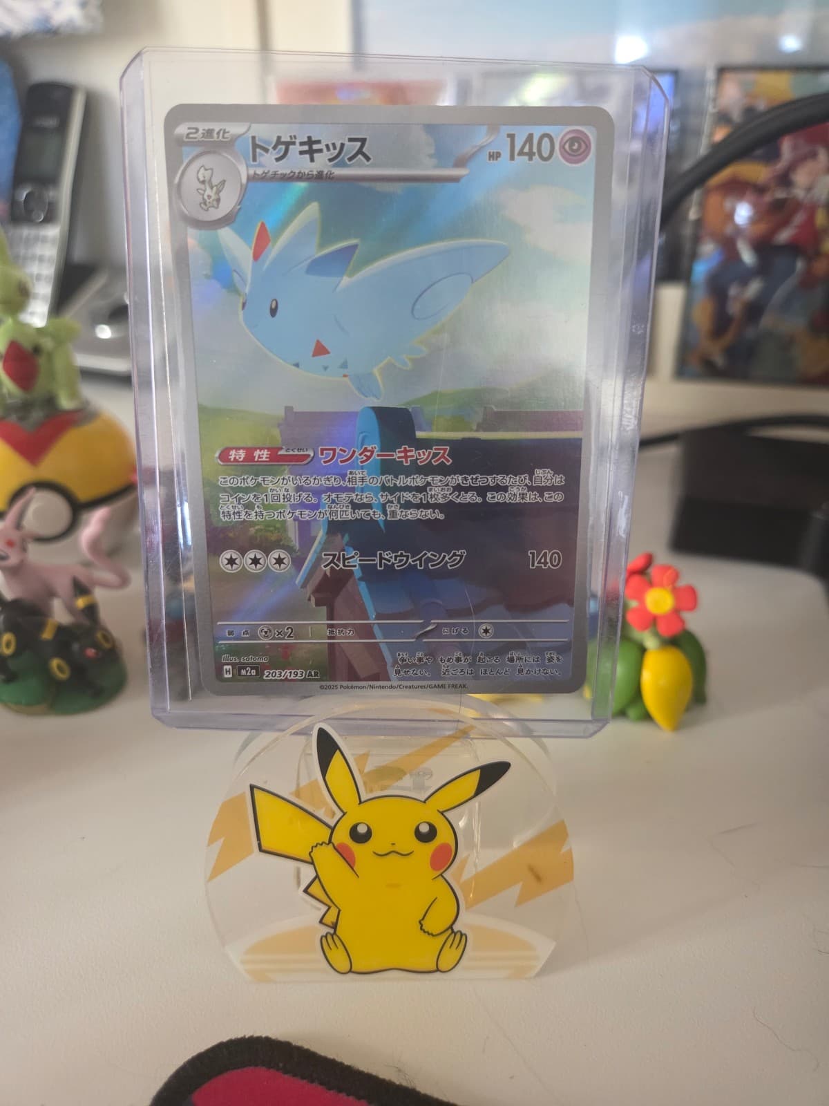 Togekiss AR Mega Dream JPN