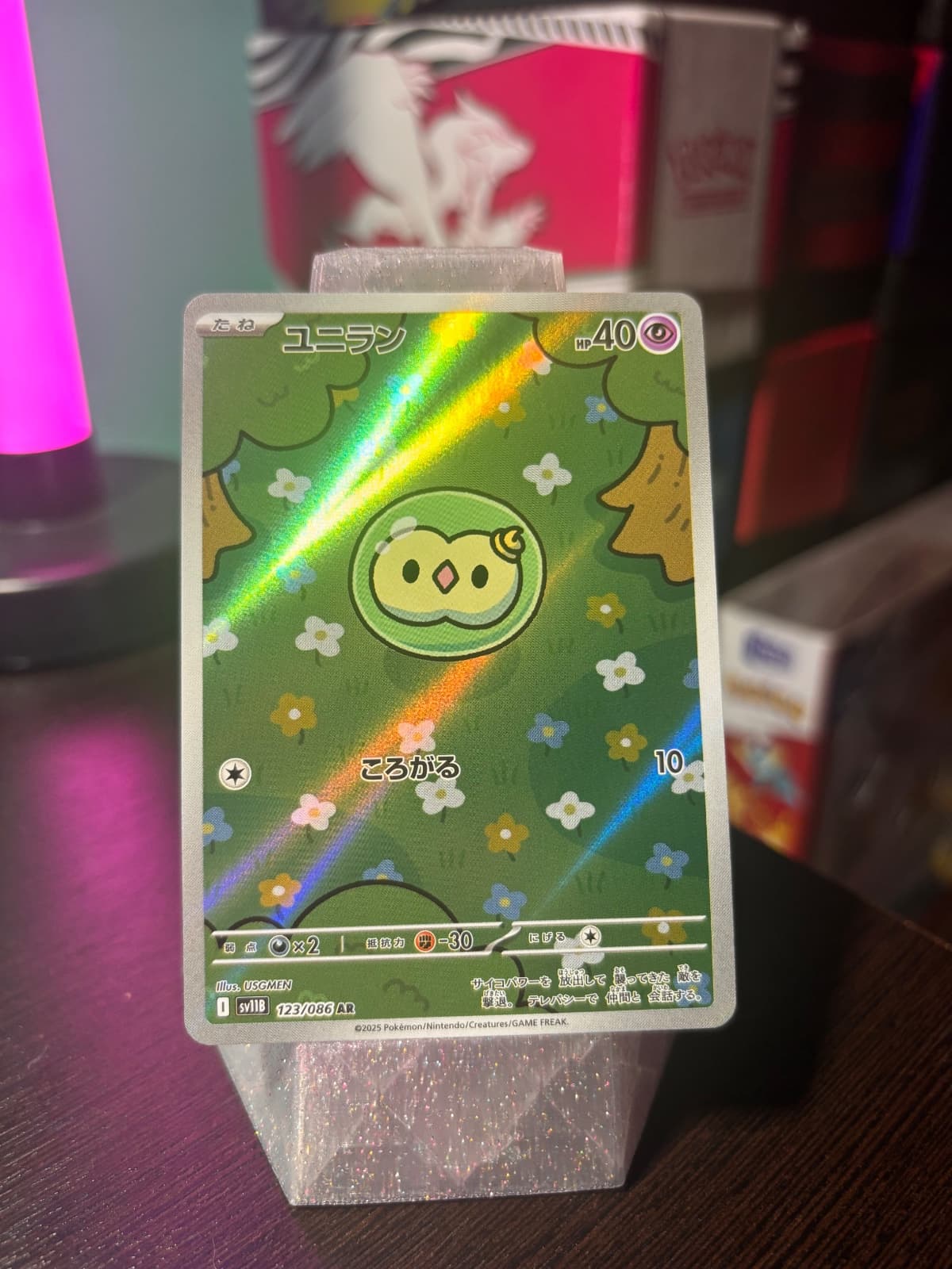 2025 Solosis 123/174 Illustration Rare
