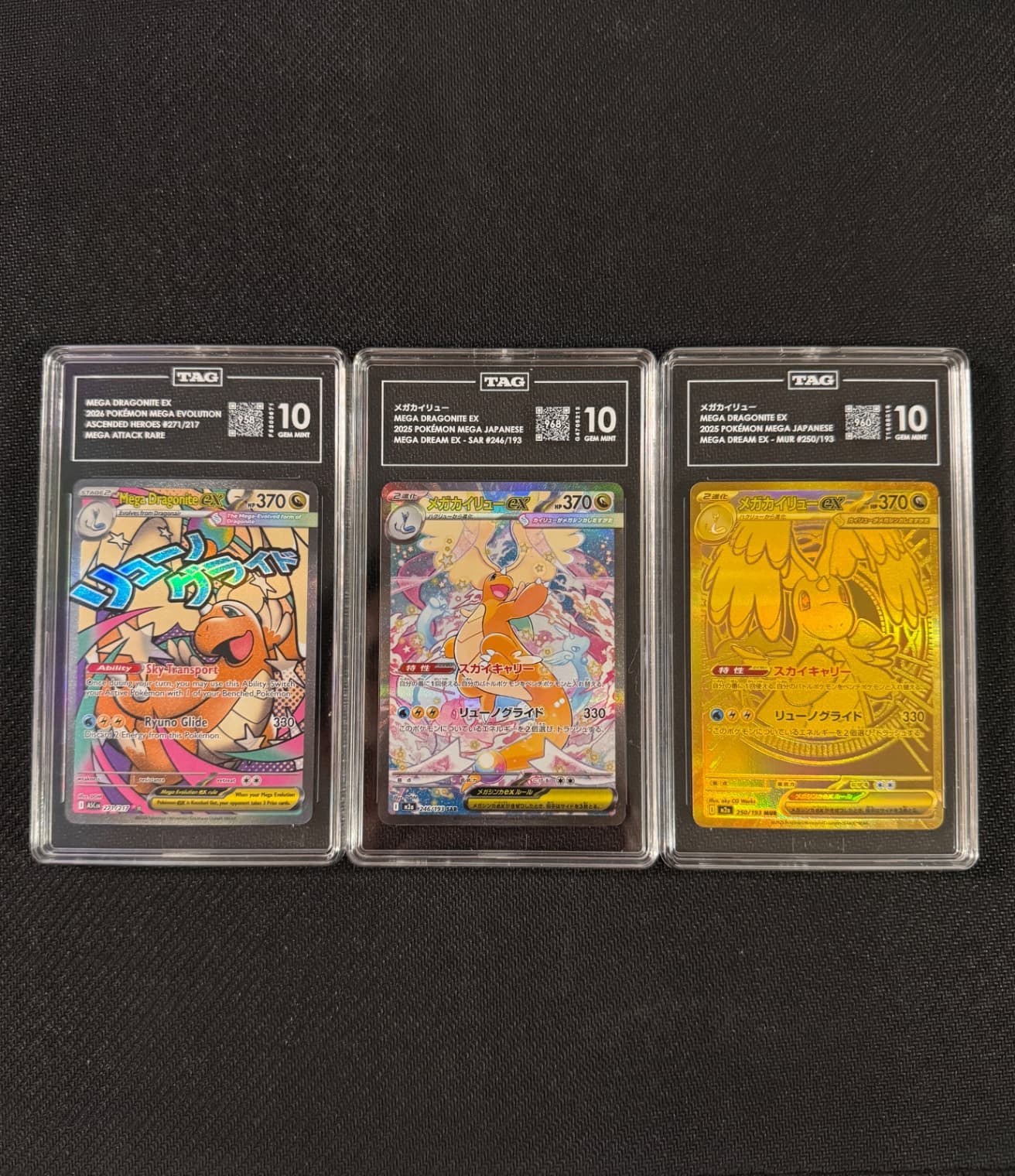 2025 Japanese Mega Dream EX Mega Dragonite EX...