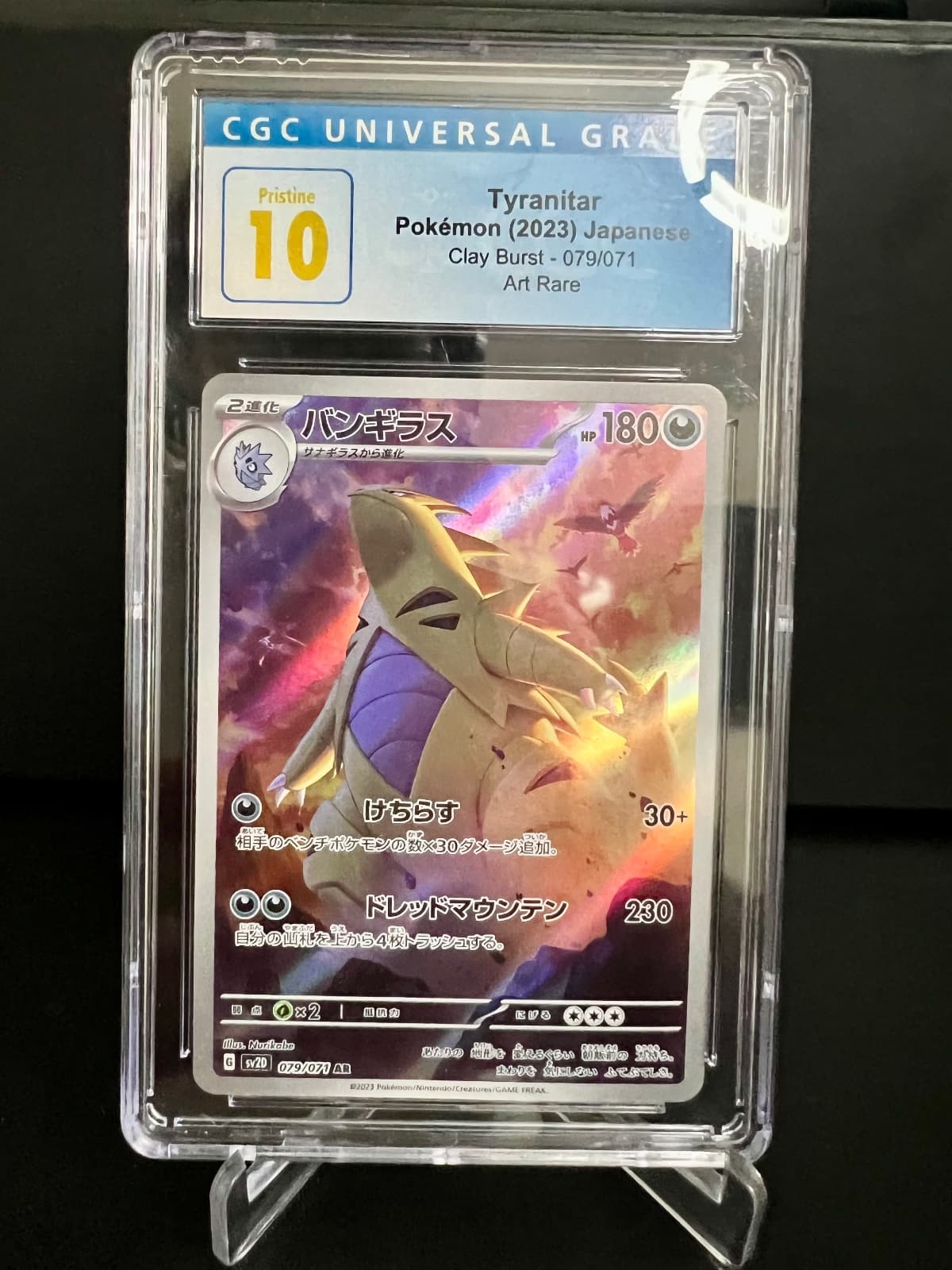 2023 Clay Burst Tyranitar 079/071 CGC 10