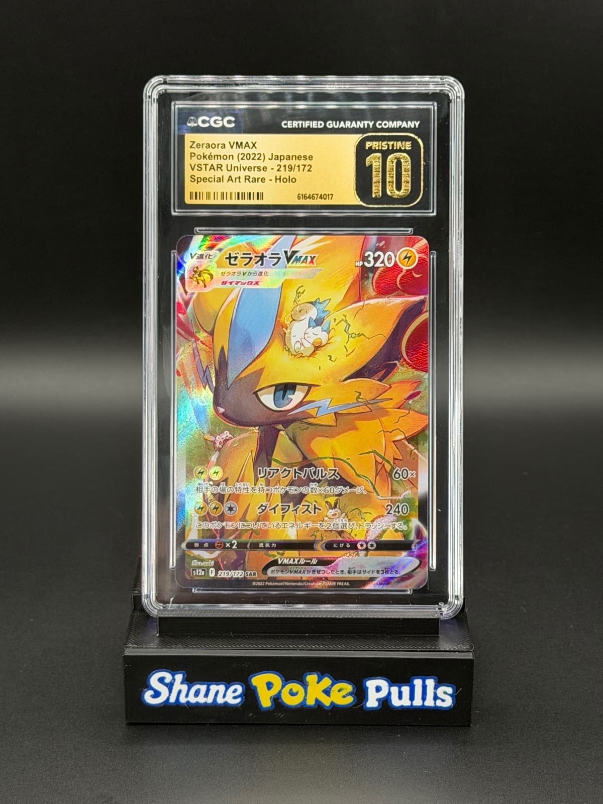 2022 VSTAR Universe Zeraora VMAX 219/172 CGC 10