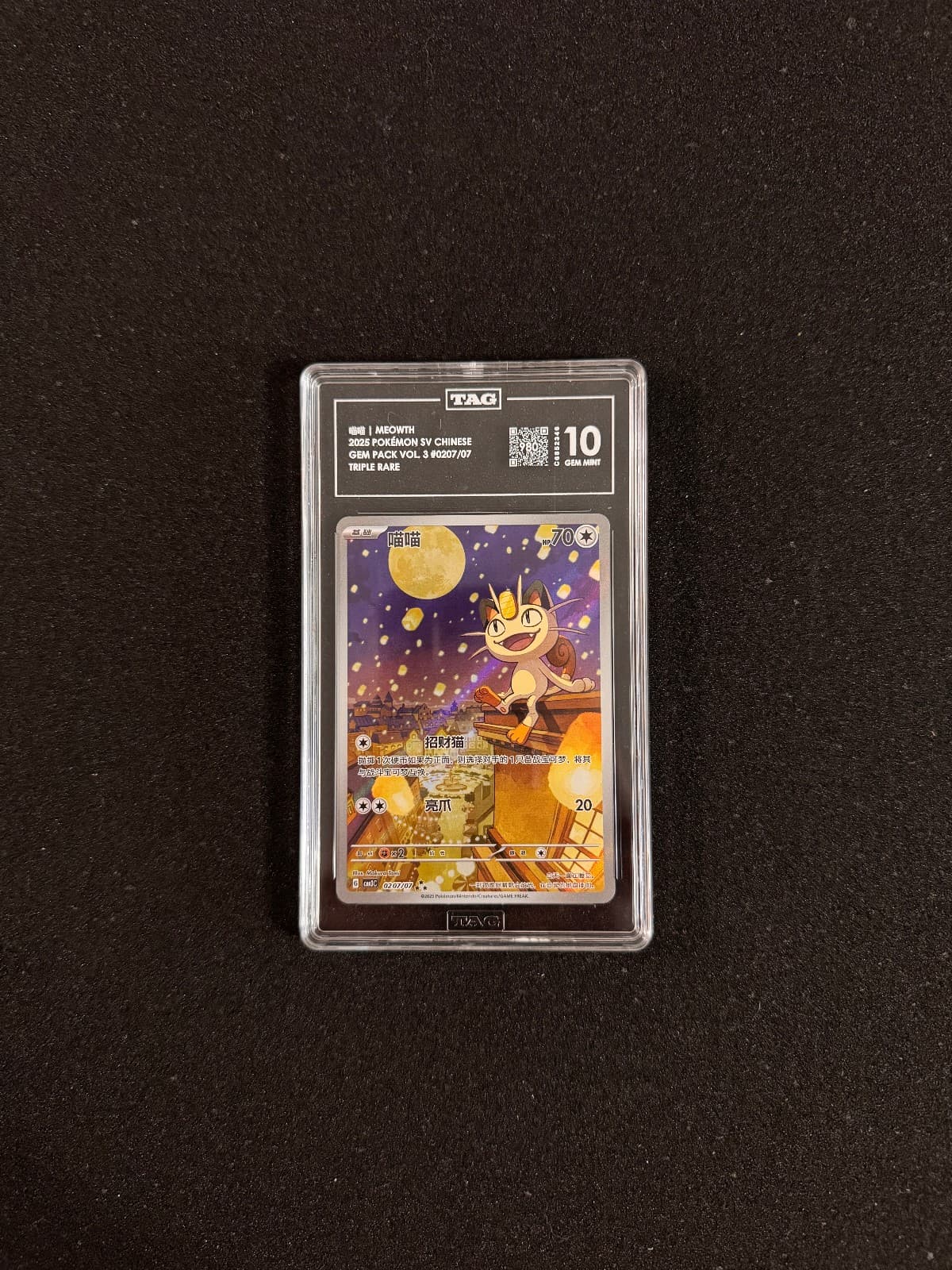 2025 SV Chinese Gem Pack Vol. 3 Meowth TAG 10