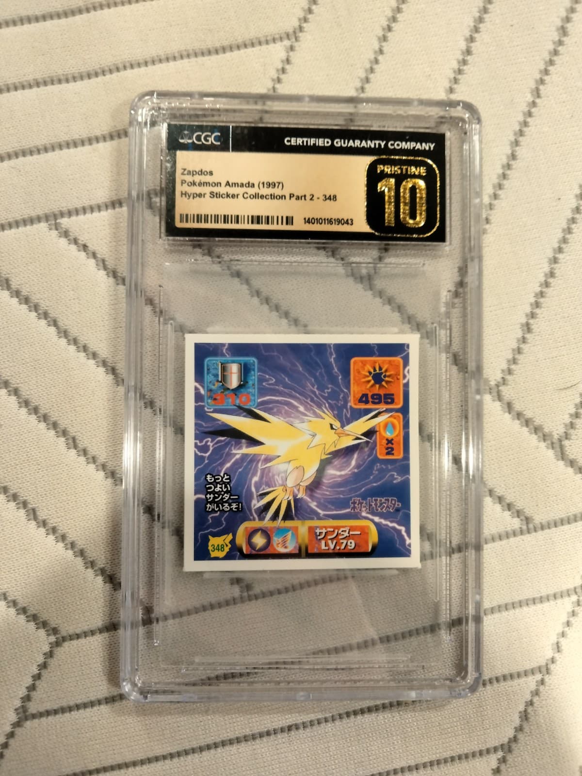 CGC PRISTINE 10 - 1997 Amada Hyper Sticker...
