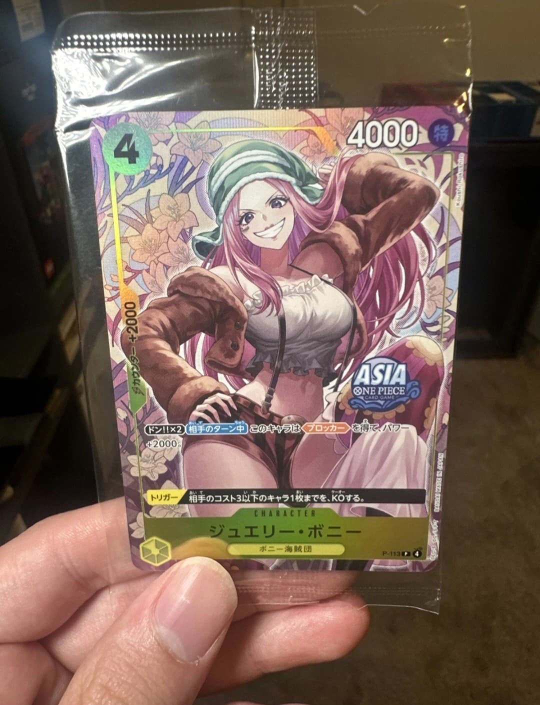 Jewelry Bonney P-113 Mini-Tin Vol.2 EXCLUSIVE...