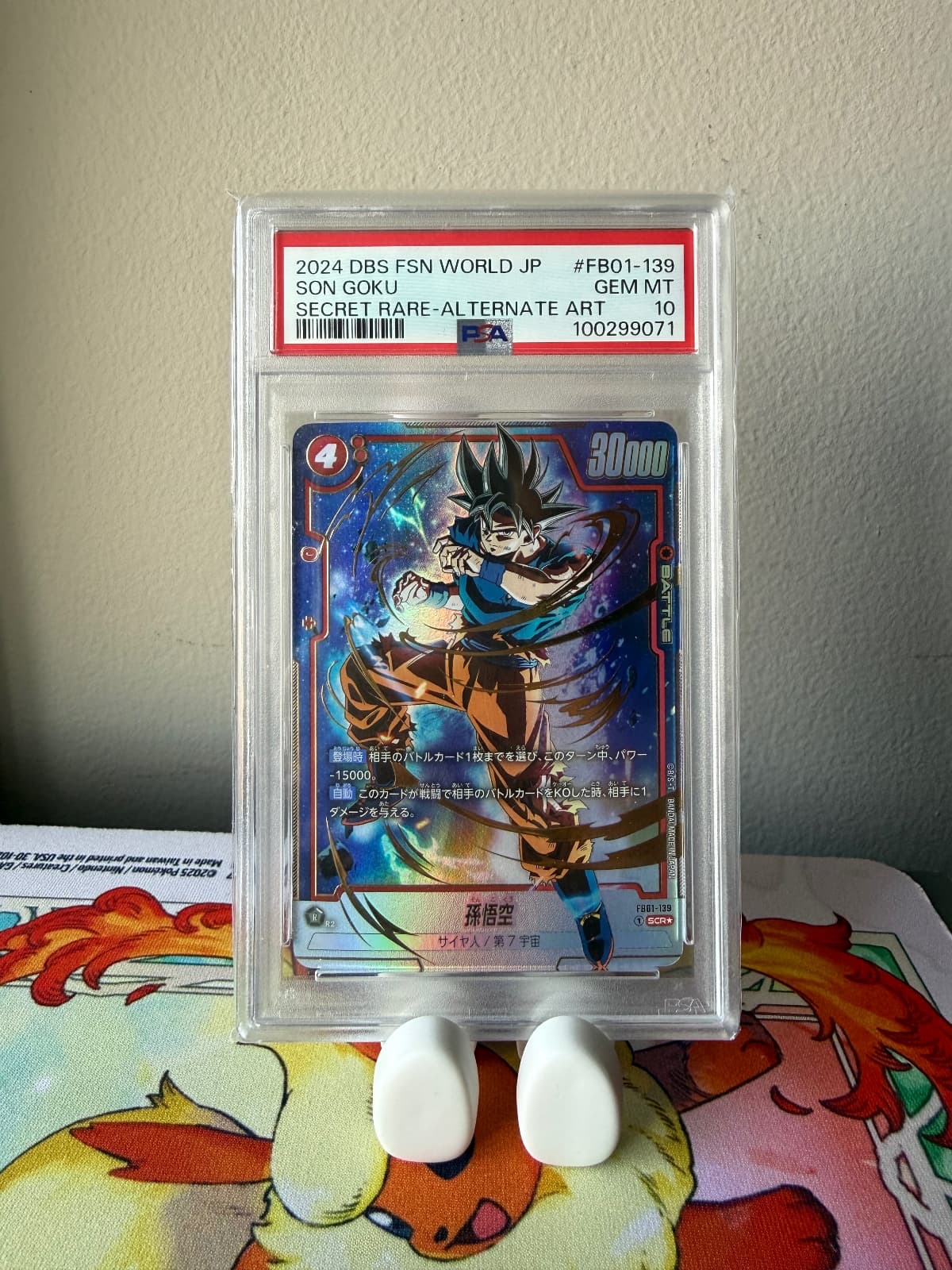 2024 DBS FSN World Son Goku FB01-139 PSA 10