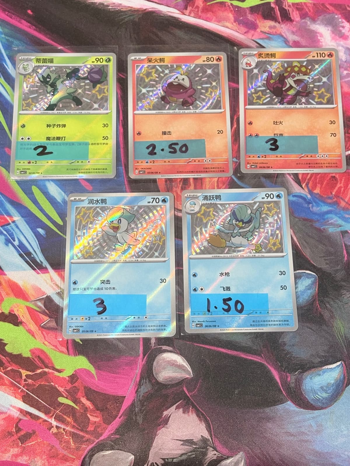 Gem Vol. 1 Baby Shiny's Stamped