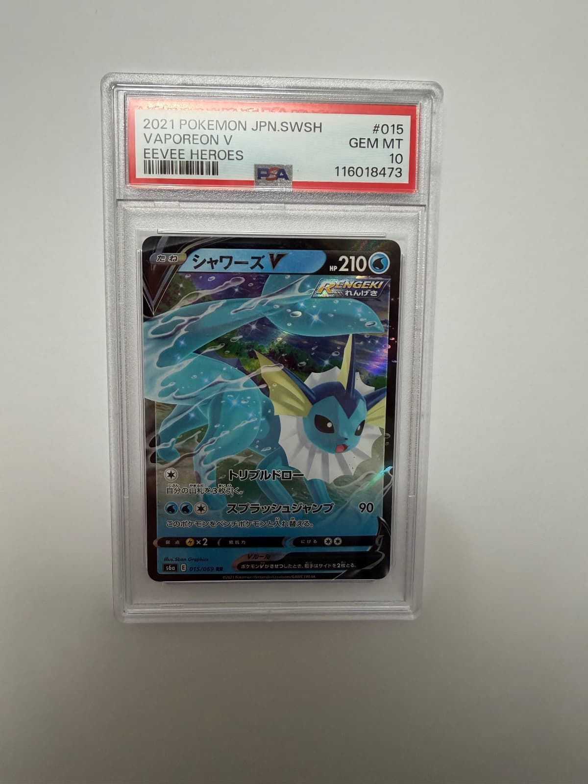 2021 Eevee Heroes Vaporeon V 015/072 PSA 10