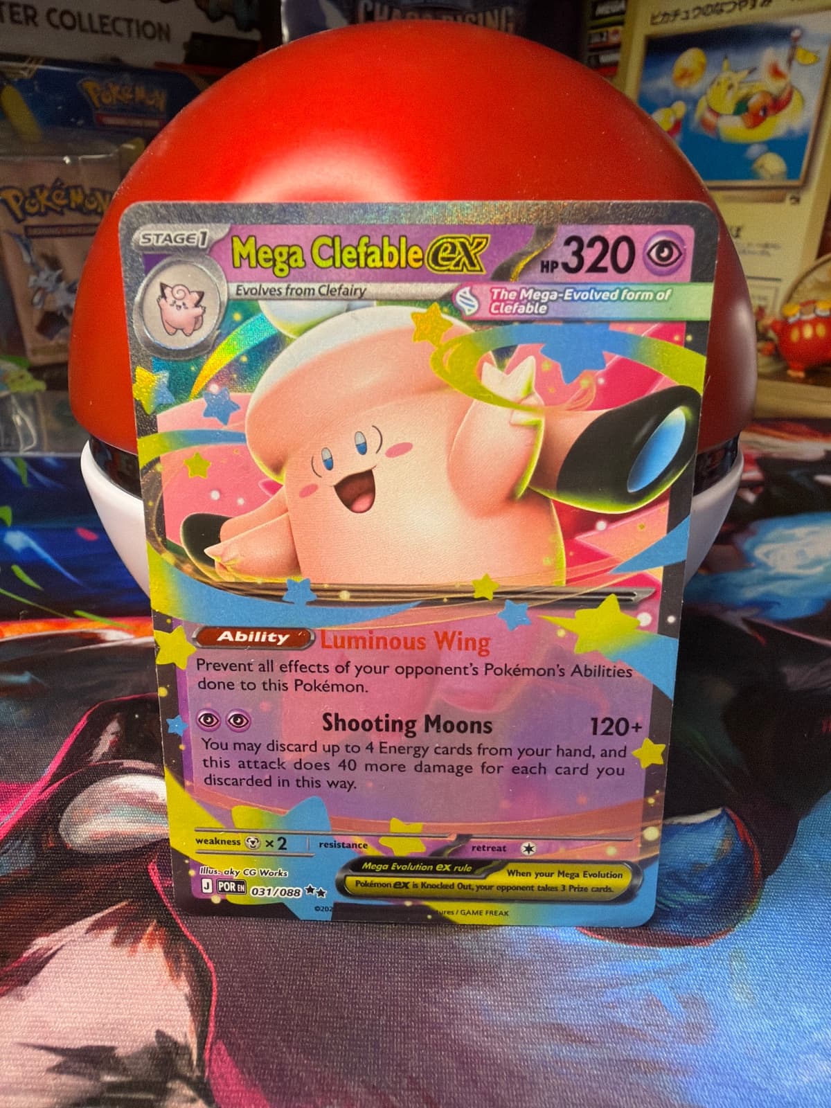Mega Clefable ex Perfect Order 031/88 Double Rare