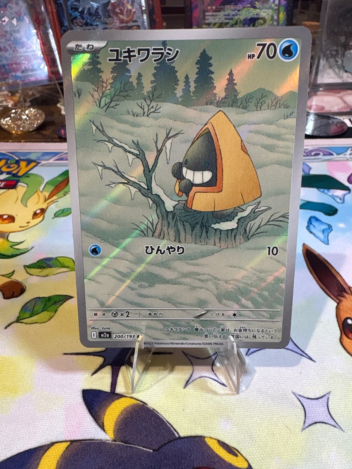 Snorunt - High Class Pack: MEGA Dream ex
