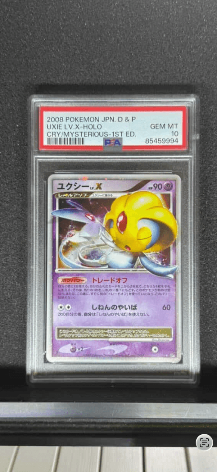 2008 D & P Cry/Mysterious Uxie 1st Ed. PSA 10