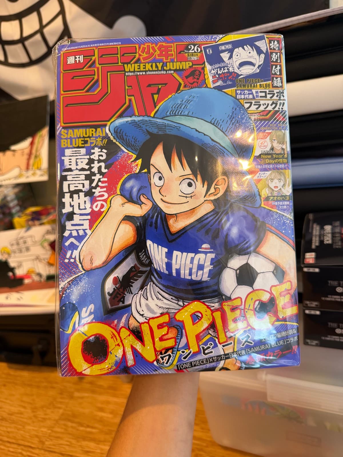 One Piece Weekly Shonen Jump Issue 26 fully sealed