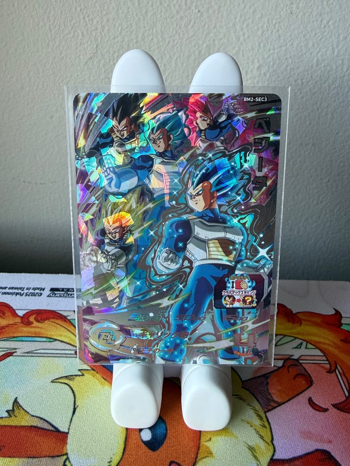 2020 Vegeta Super Dragon Ball Heroes BM2-SEC3