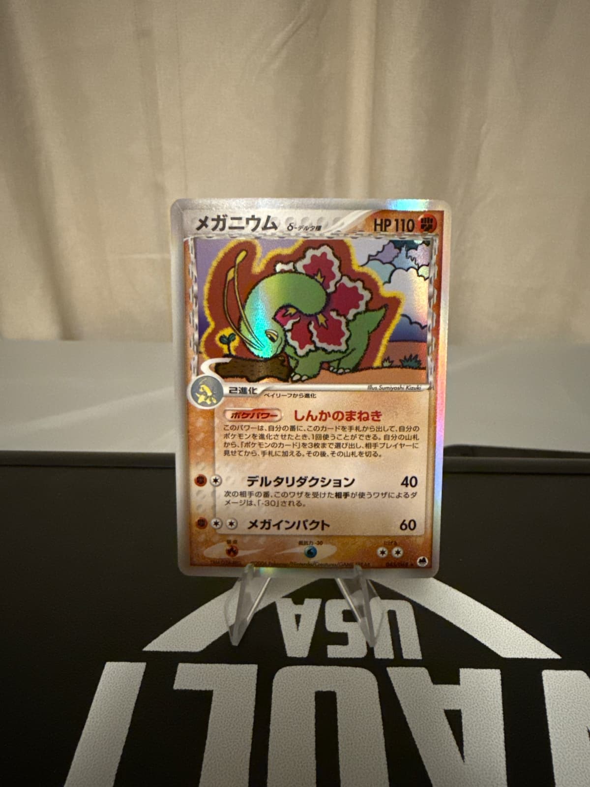 Meganium JP Delta Species NM