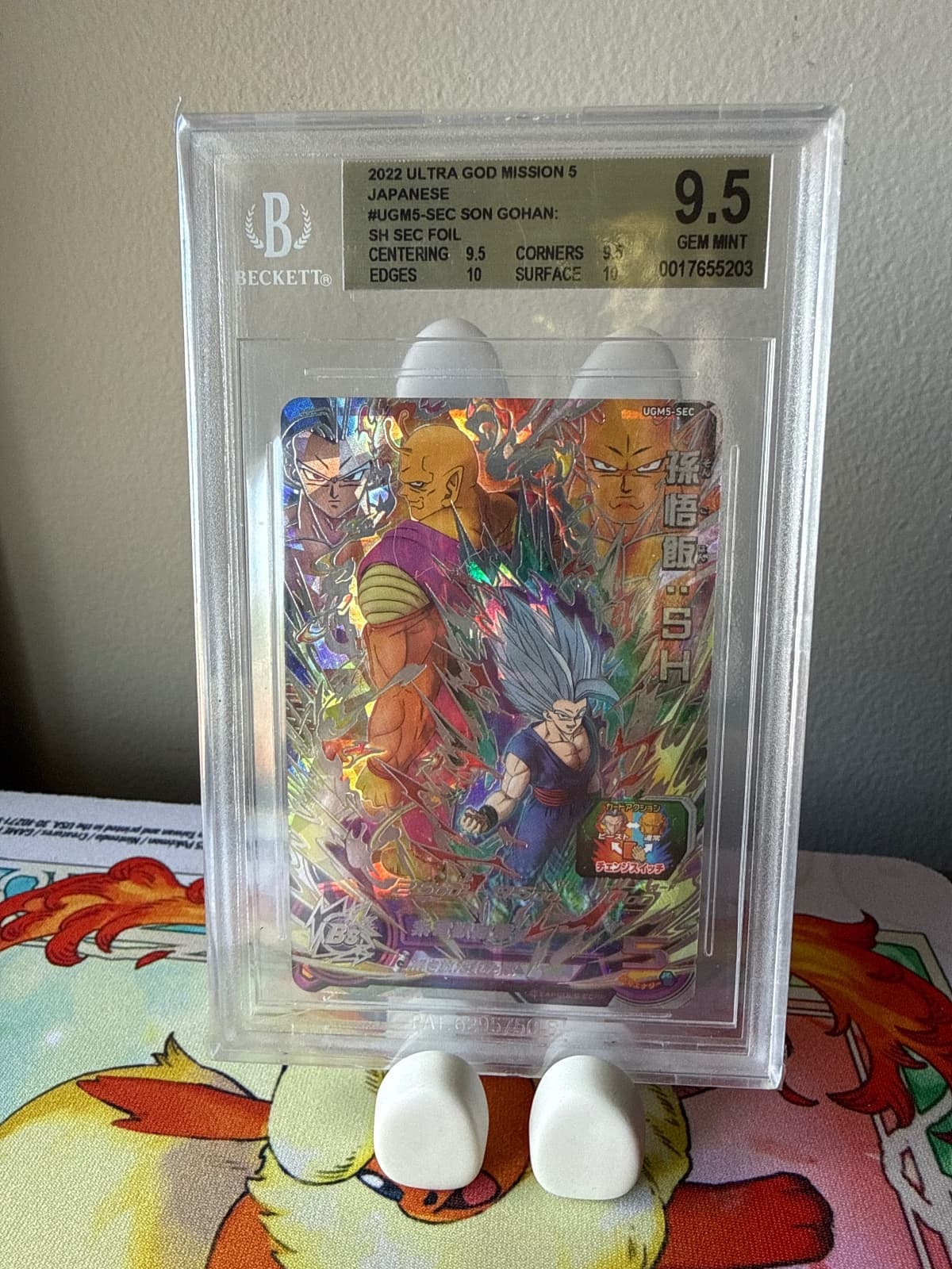 2022 Ultra God Mission 5 Son Gohan BGS 9.5