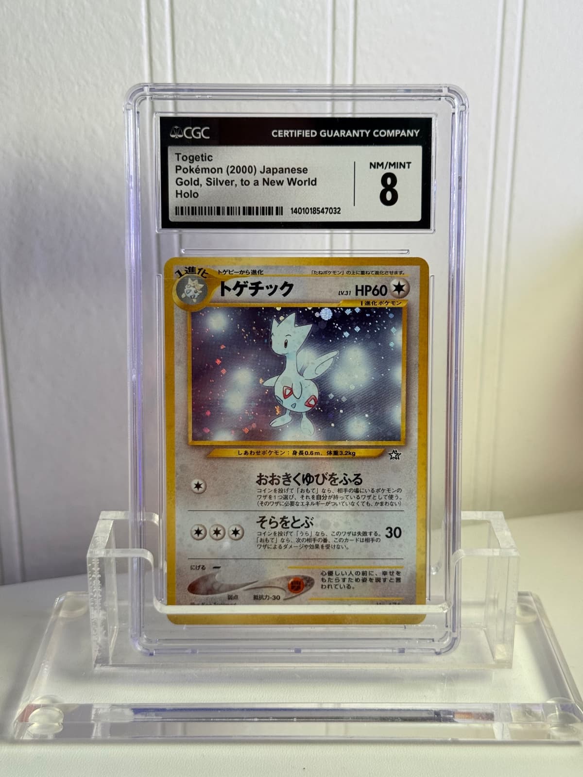 CGC 8 Togetic