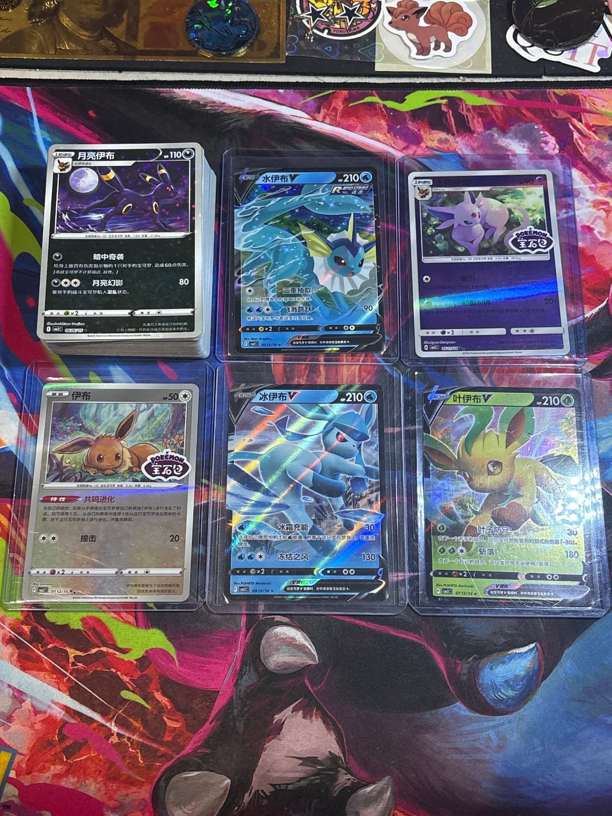 “Bundle” Gem Vol. 2 84 cards total