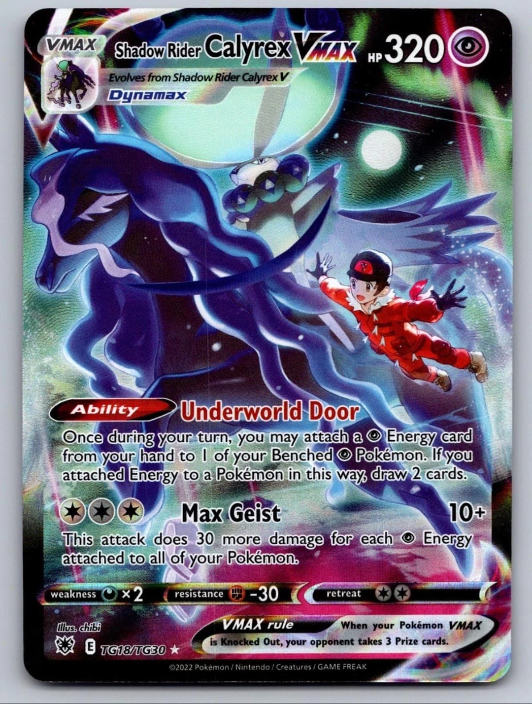 2022 Astral Radiance Trainer Gallery Shadow...