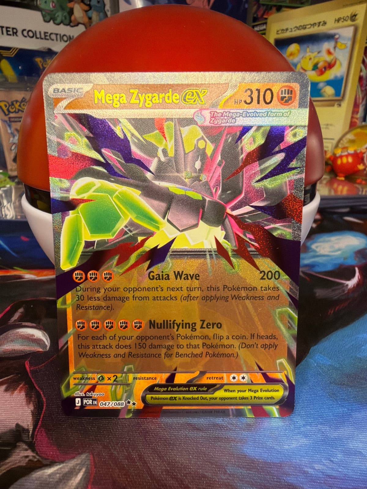 Mega Zygarde Ex #47 Pokemon Perfect Order