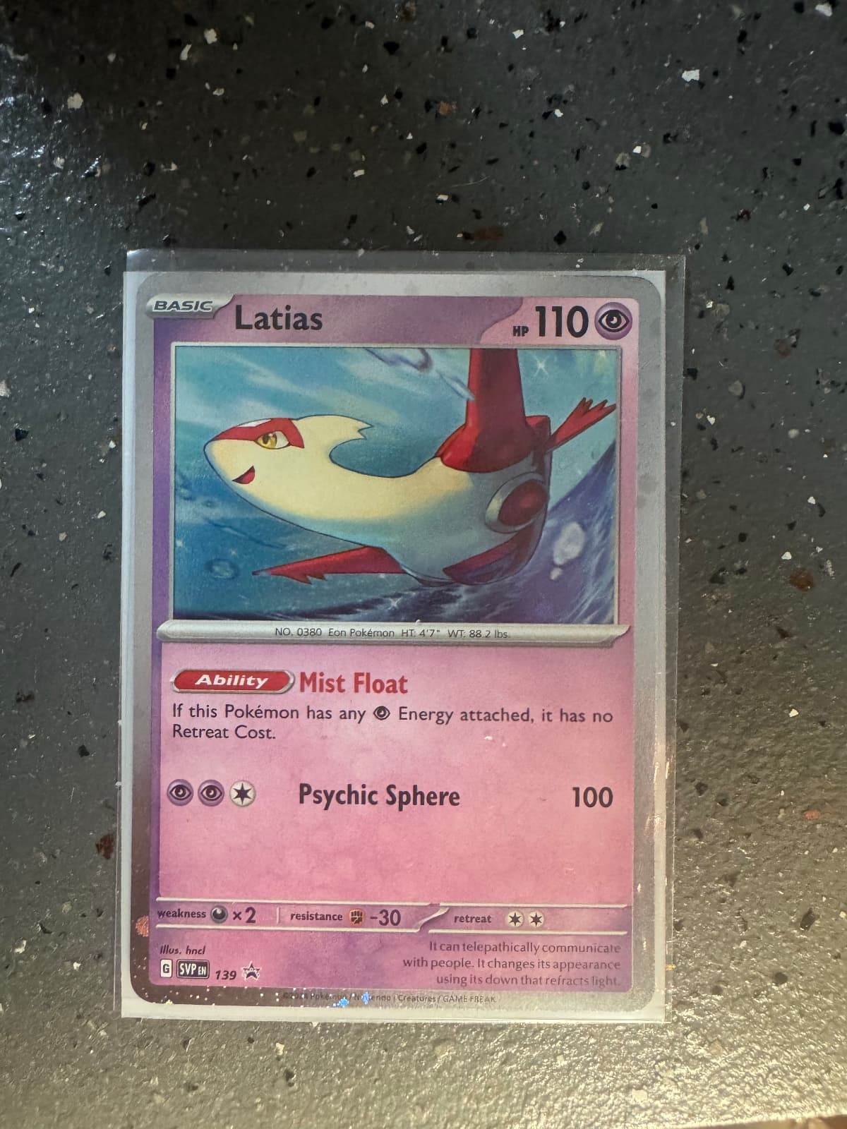 Latias SVP Black Star Promos 139/225