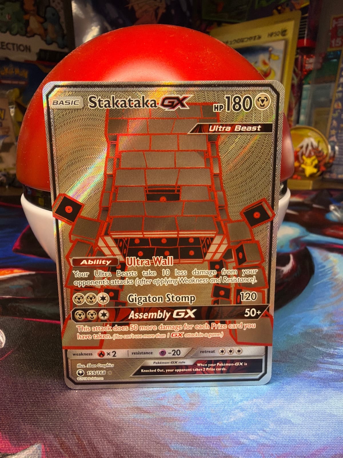 Stakataka GX #159 Pokemon Celestial Storm