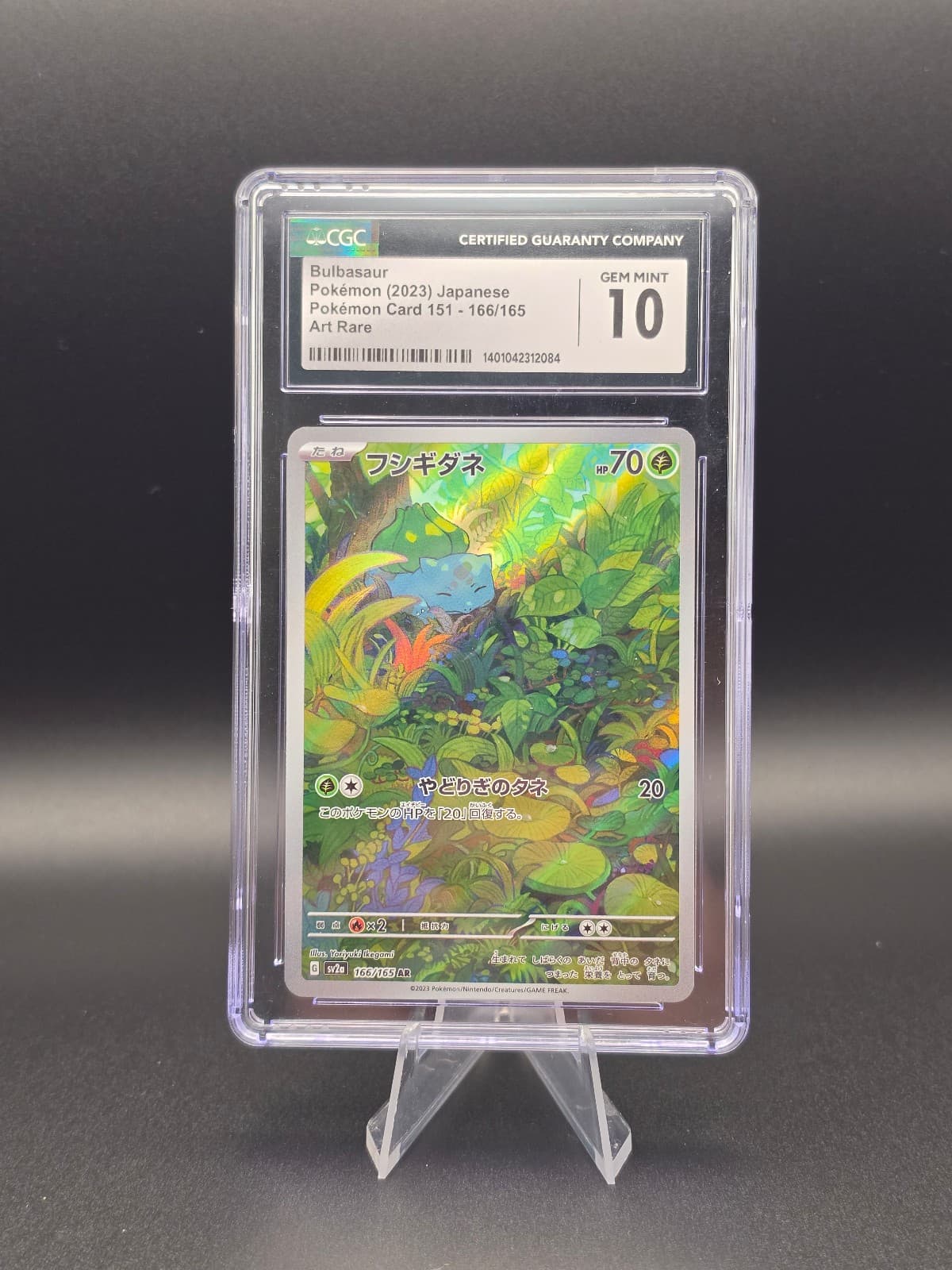 2023 Pokémon Bulbasaur 151-166/165 CGC 10