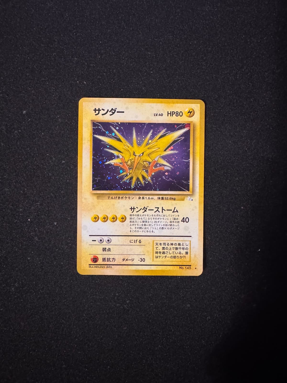 Zapdos Holo No. 145 Fossil 1997 Japanese...