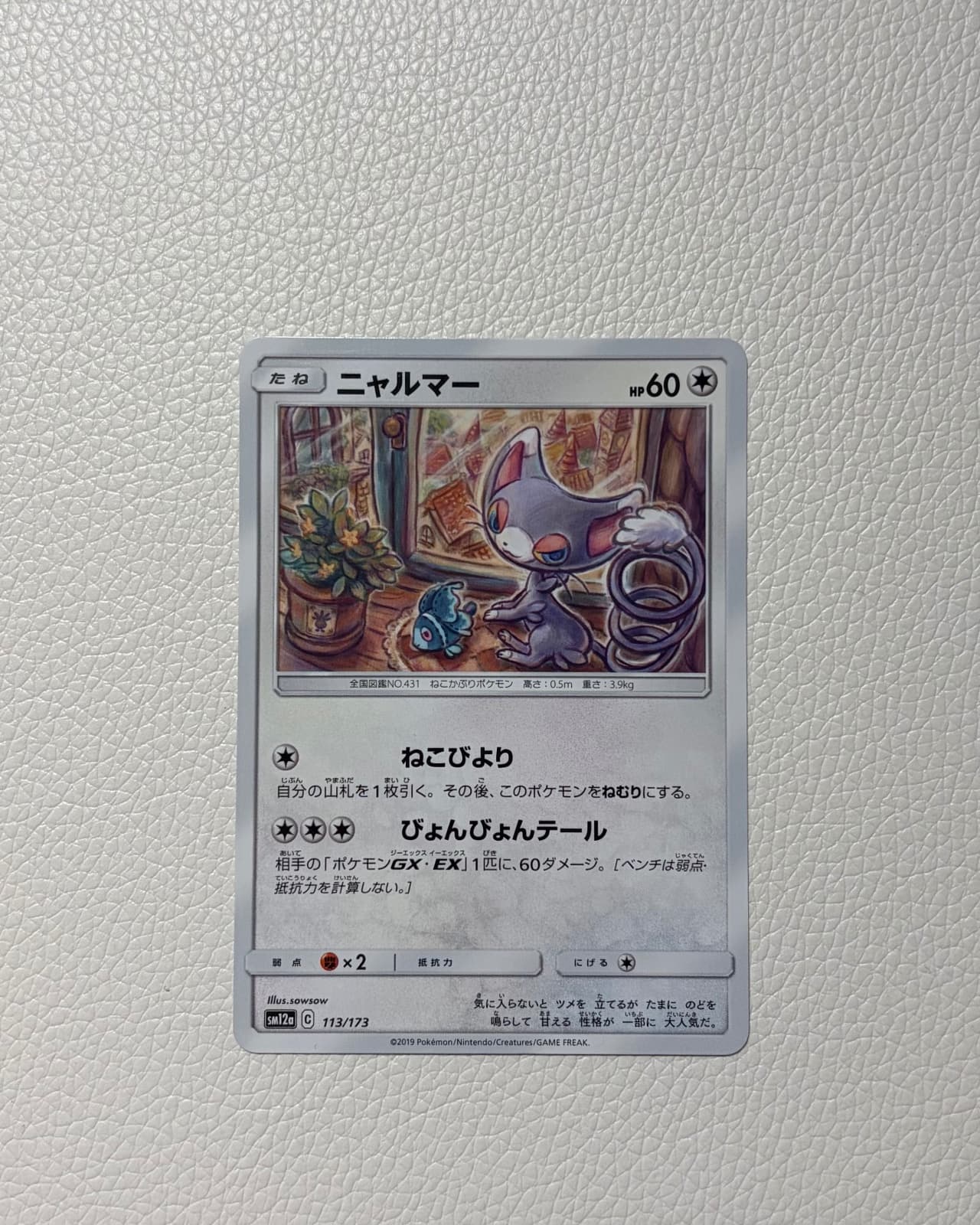 Listing image 1 of 2