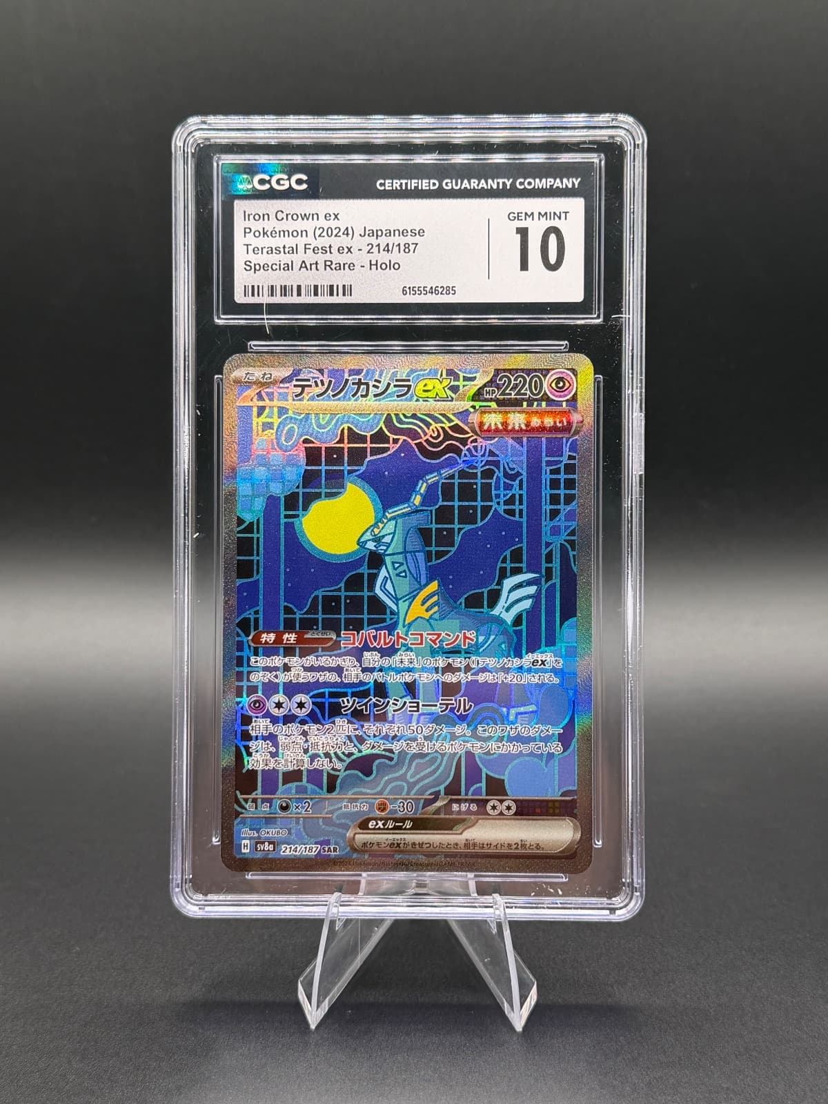 Listing image 1 of 2