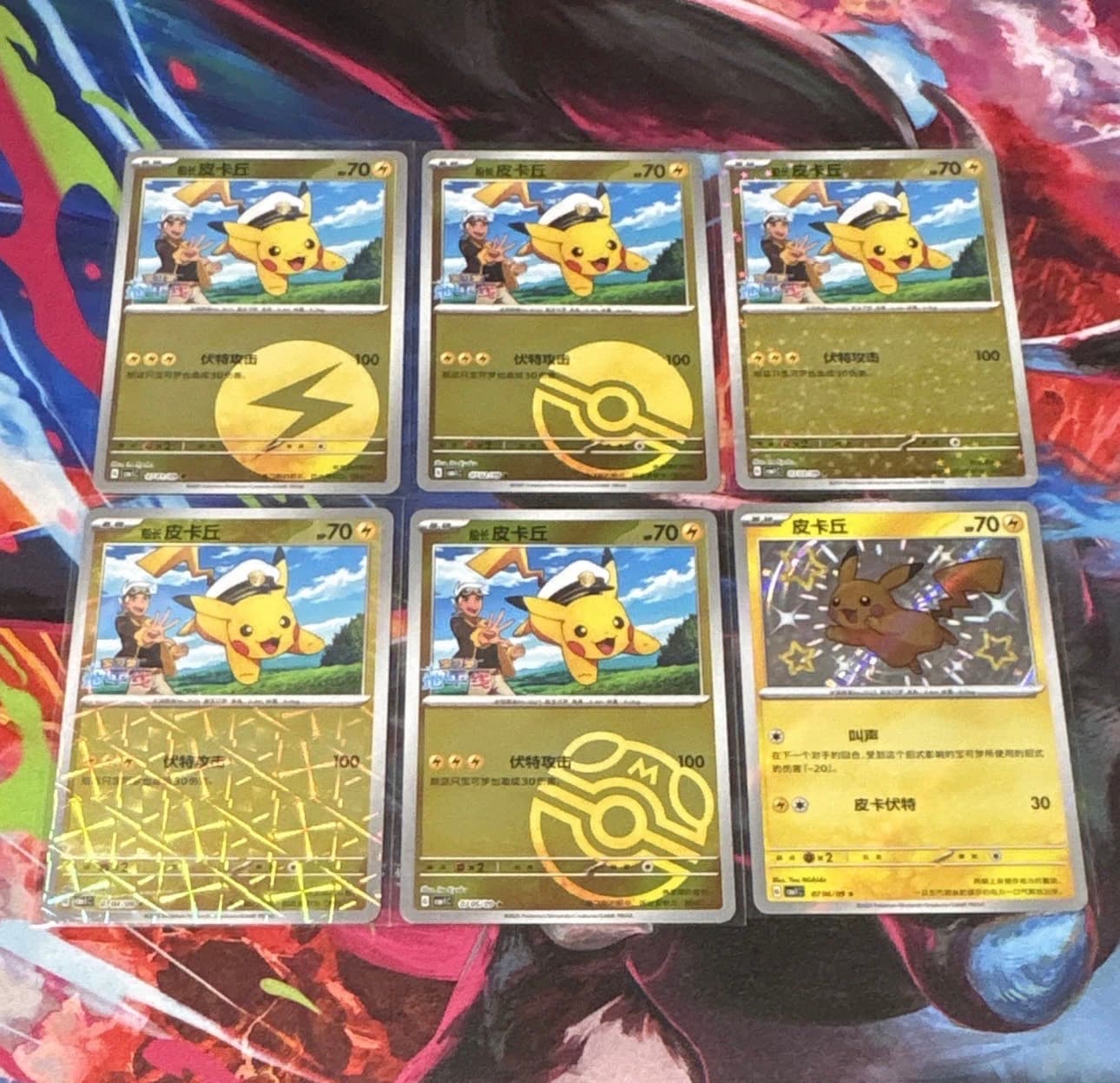 💎Gem Vol. 1  “ Captain Pikachu Shiny✨ ”...